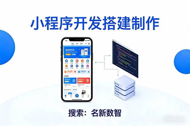 合肥网站建设：打造城市新名片