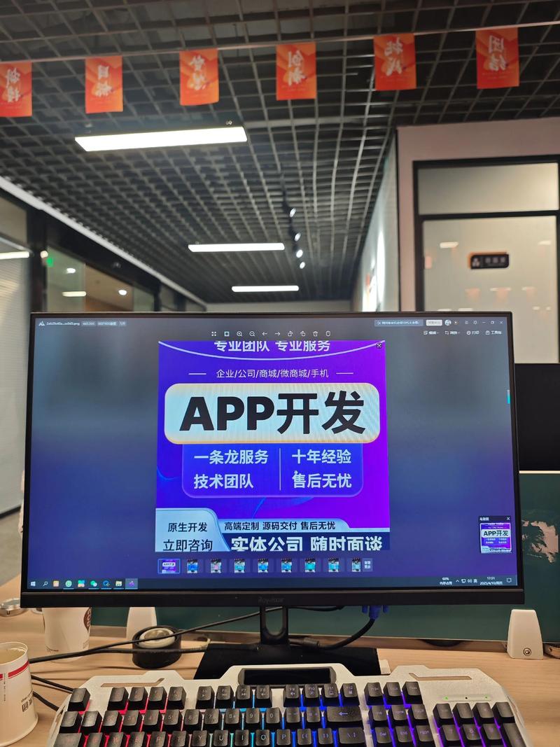移动应用开发：时代潮流下的创新机遇